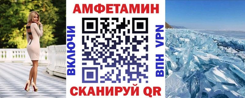 KRAKEN зеркало  Ишимбай  Амфетамин Premium 