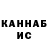 КЕТАМИН ketamine Kanstantsin Kachenya