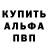 Метадон белоснежный Dirty Jepard