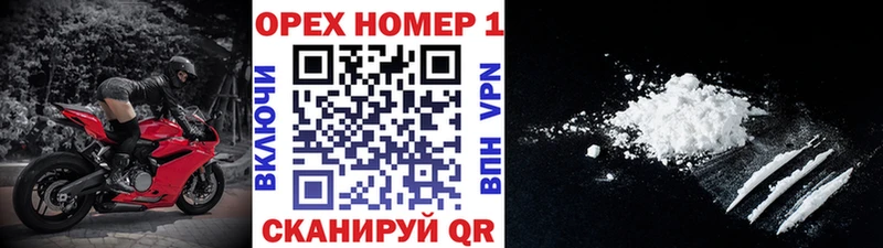 КОКАИН FishScale Ишимбай