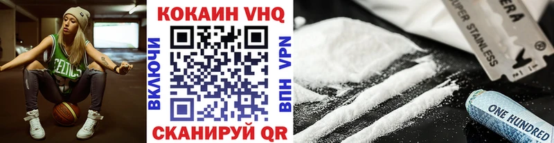 Кокаин Fish Scale  где купить   Ишимбай 