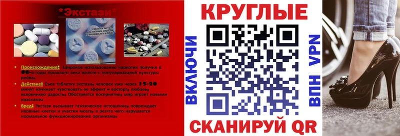 купить сайты Ишимбай МЕГА как войти Экстази круглые