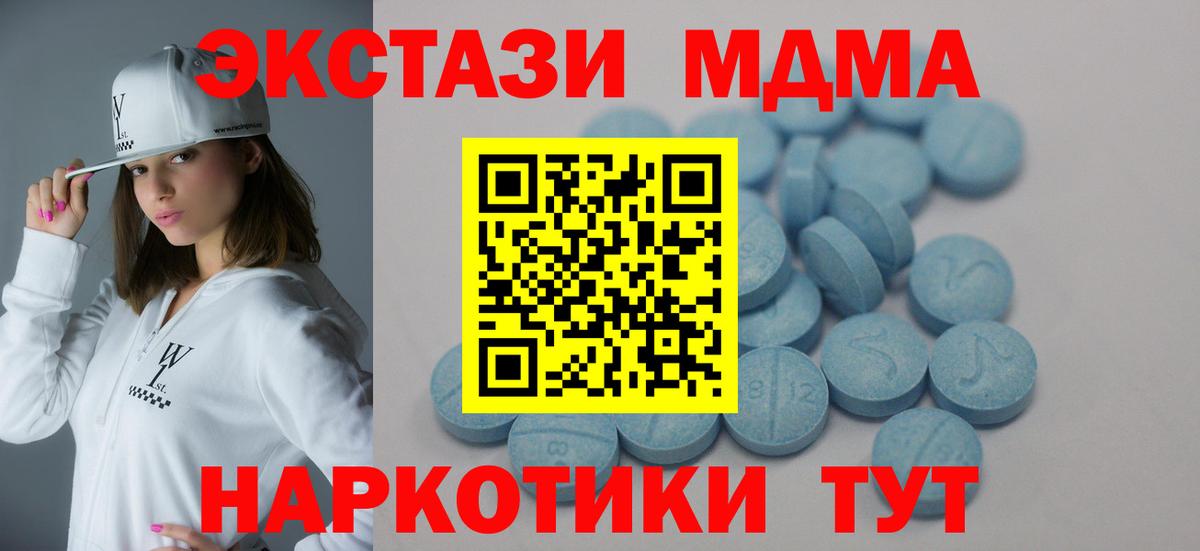 Ишимбай  Ecstasy VHQ  ЭКСТАЗИ  Вход с VPN  Ecstasy Punisher 