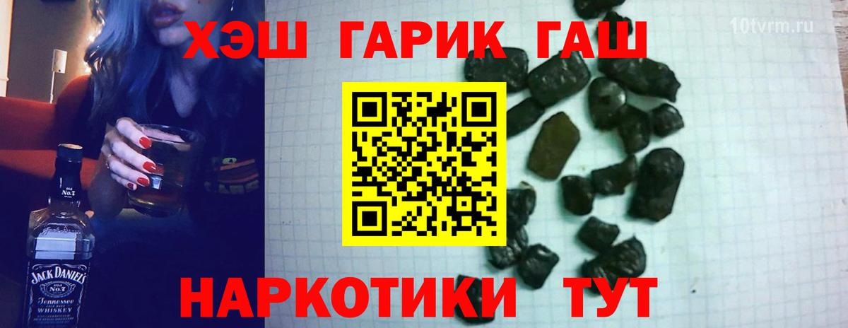 Ишимбай  ГАШ гарик  Гашиш  ГАШ ice o lator  Вход с VPN 