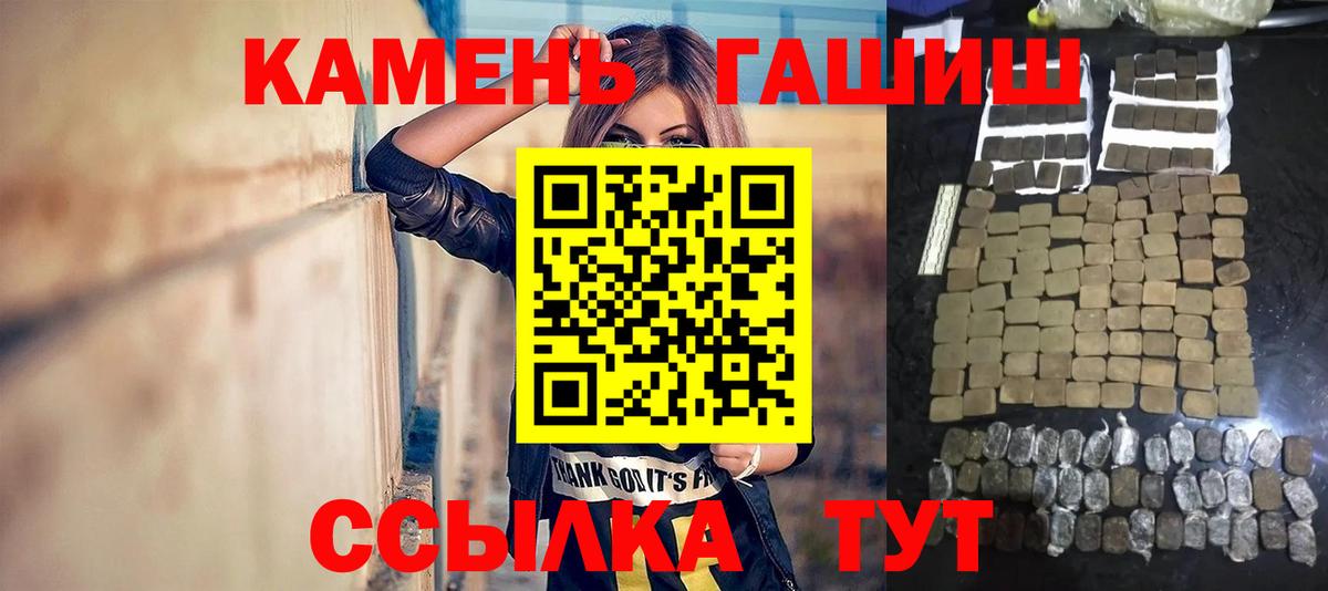 Ишимбай  АМФЕТАМИН кристаллы  Вход с VPN  ГАШИШ  Бошки Шишки  Меф  