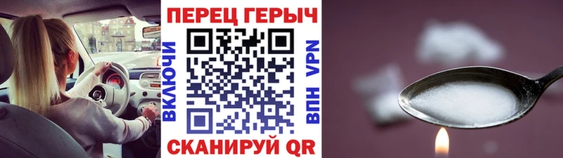 как найти наркотики  Ишимбай  Героин герыч 