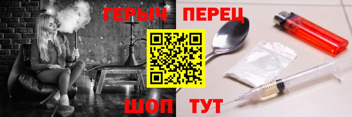 ГЕРОИН гречка Ишимбай