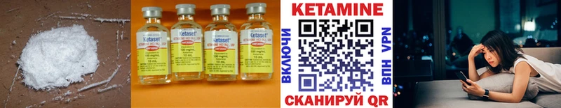 закладки  Ишимбай  Кетамин ketamine 