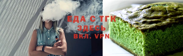 скорость mdpv Алексеевка