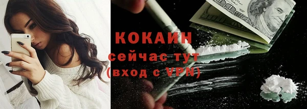экстази Абинск