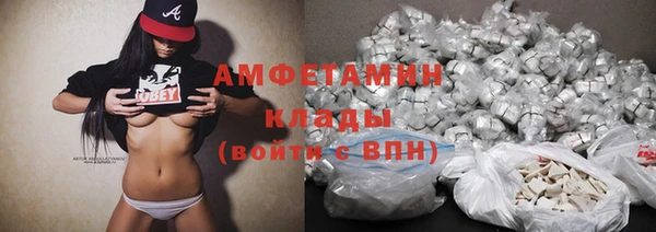 кристаллы Алексин