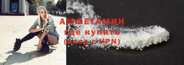 spice Абаза