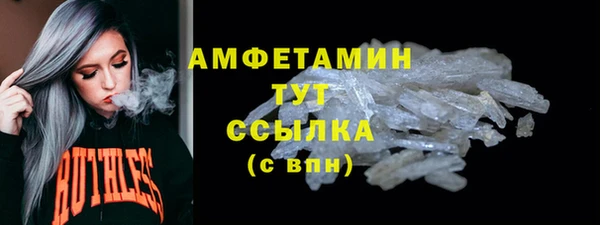 экстази Абинск