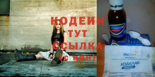 spice Абаза