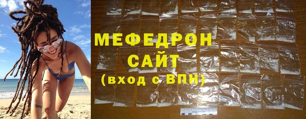 spice Абаза