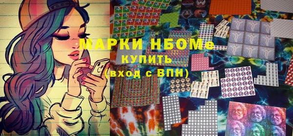 spice Абаза