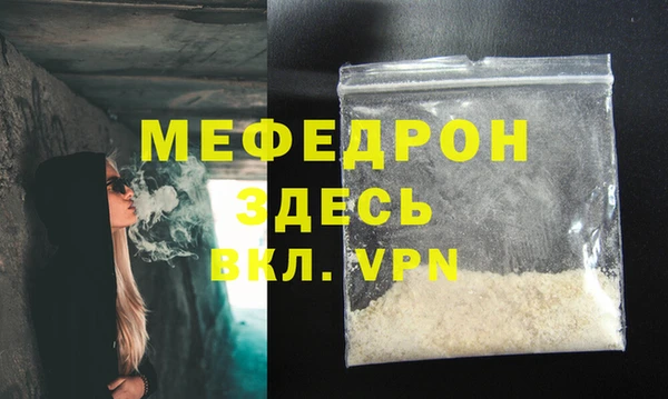 spice Абаза