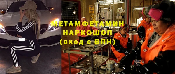 spice Абаза