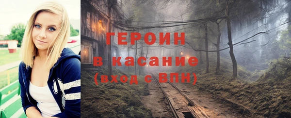 экстази Абинск
