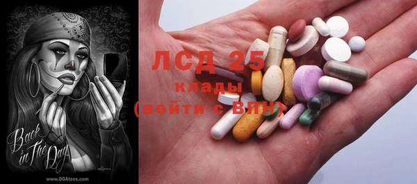 кристаллы Алексин