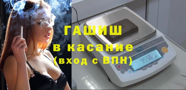 spice Абаза