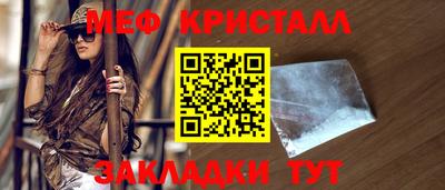 2c-b Кумертау