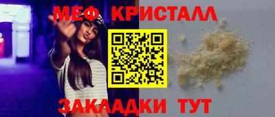 кокаин перу Кулебаки