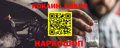 мефедрон VHQ Кунгур
