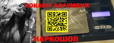 2c-b Кумертау