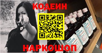мефедрон VHQ Кунгур