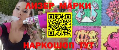 кокаин перу Кулебаки
