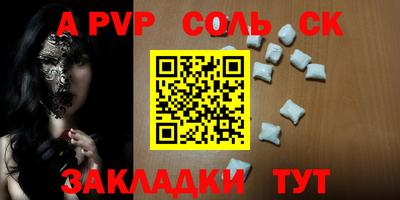 кокаин перу Кулебаки