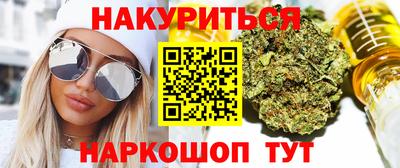 2c-b Кумертау