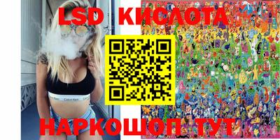 мефедрон VHQ Кунгур
