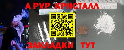 кокаин перу Кулебаки