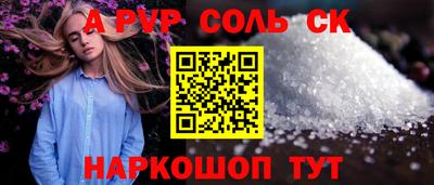 кокаин перу Кулебаки