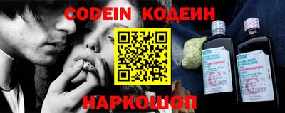 кокаин перу Кулебаки
