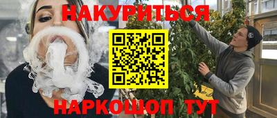 мефедрон VHQ Кунгур