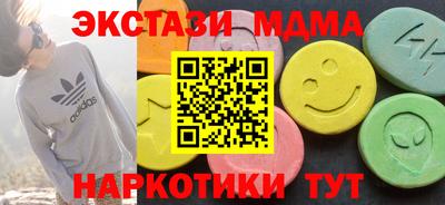 мефедрон VHQ Кунгур