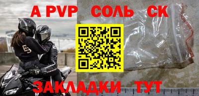 2c-b Кумертау