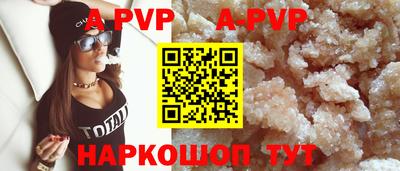 мефедрон VHQ Кунгур
