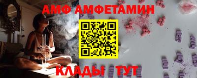 мефедрон VHQ Кунгур