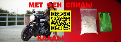 мефедрон VHQ Кунгур