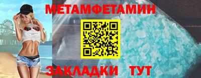мефедрон VHQ Кунгур