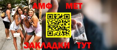 2c-b Кумертау