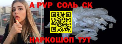 кокаин перу Кулебаки