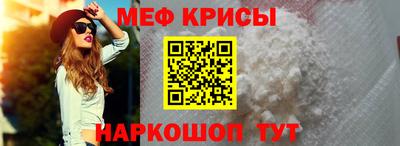 2c-b Кумертау