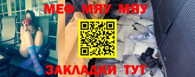 2c-b Кумертау