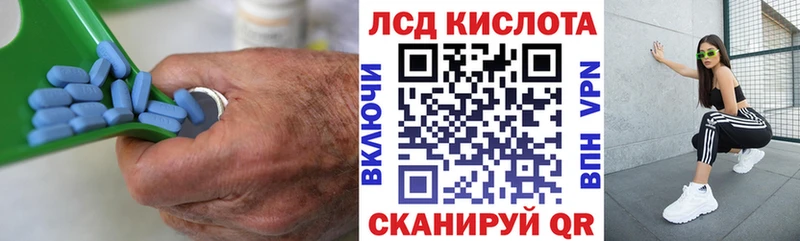 Лсд 25 экстази кислота  купить   мега онион  Ишимбай 
