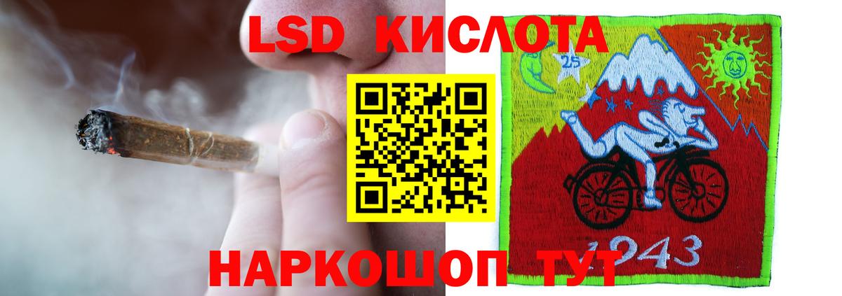 Ишимбай  ЛСД экстази кислота  Вход с VPN  ЛСД экстази кислота 